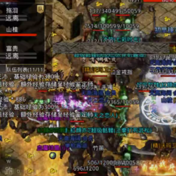 原始传奇经典复古1.85手游 原始传奇经典复古1.85手游