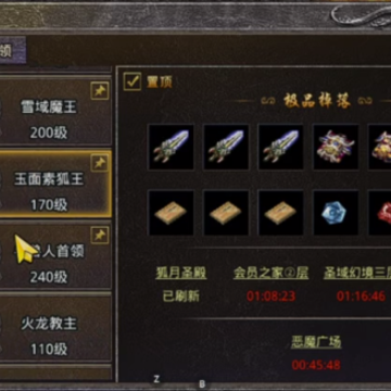 原始传奇经典复古1.85手游 原始传奇经典复古1.85手游