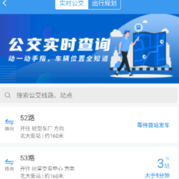 ������app���°�