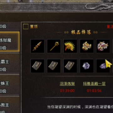 ԭʼ����ʢ����Ϸ�ٷ���