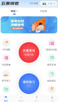 ����ݿ�����app