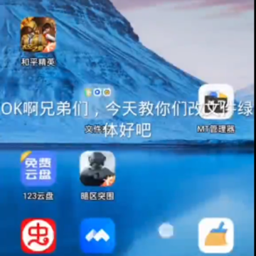 pubg久黎2.7发光绿体(PUBG MOBILE) pubg久黎2.7发光绿体(PUBG MOBILE)