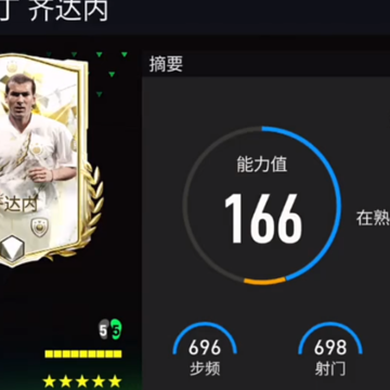 FC足球世界 FC足球世界