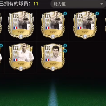 FC足球世界 FC足球世界