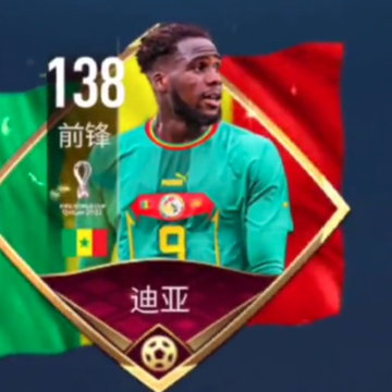FC足球世界 FC足球世界