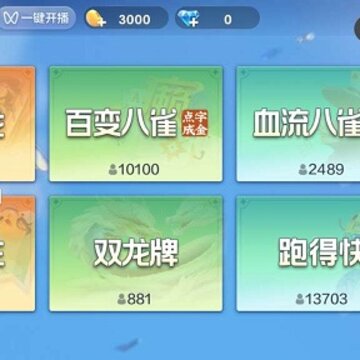 腾讯欢乐斗地主正版2024 腾讯欢乐斗地主正版2024
