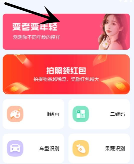 完美测量仪 完美测量仪