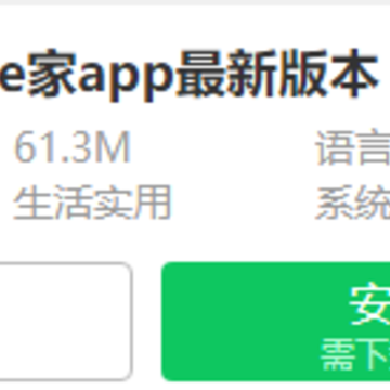 ����e��app����2024���°汾