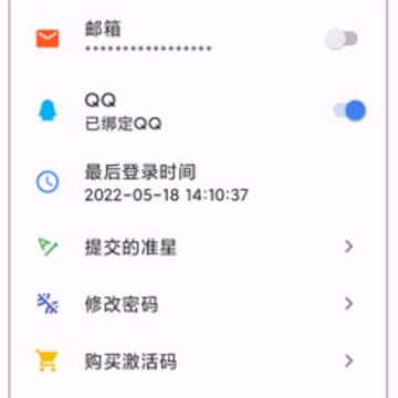 准心助手免费版app(准星精灵) 准心助手免费版app(准星精灵)