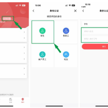����e��app����2024���°汾