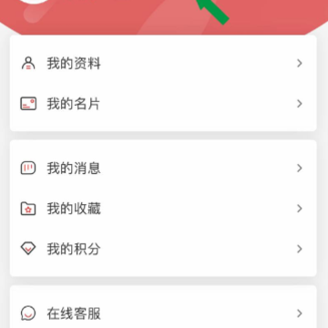 ����e��app����2024���°汾