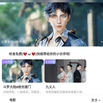 小正影视 小正影视