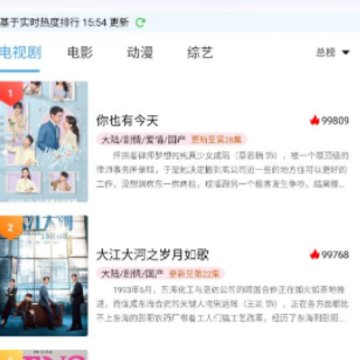 小正影视 小正影视