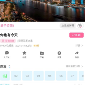 小正影视 小正影视