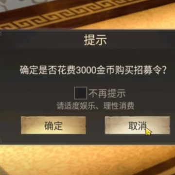 三国一统天下开心版下载 三国一统天下开心版下载