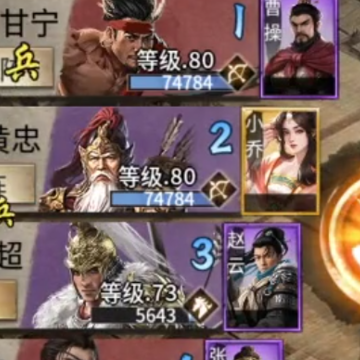 三国一统天下开心版下载 三国一统天下开心版下载