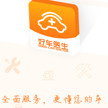 �ó�ҽ���ŵ��app