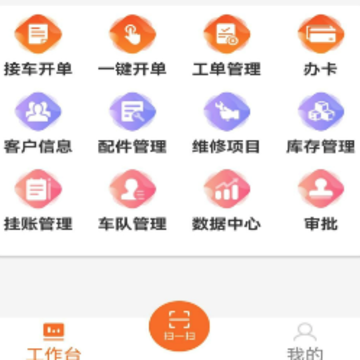 �ó�ҽ���ŵ��app