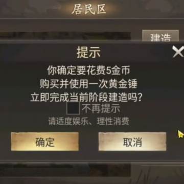 ����һͳ����Ӧ�ñ���