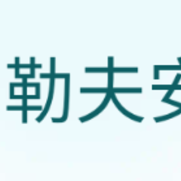 �շ򰲼�app(��ϰ����)