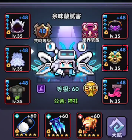 我的勇者腾讯版 我的勇者腾讯版