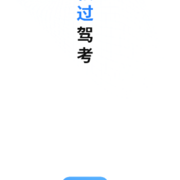 �����Ŀ�һ����app