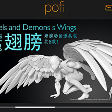 Pofi无限人偶官方版 Pofi无限人偶官方版