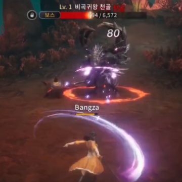 MIR4(����4����)