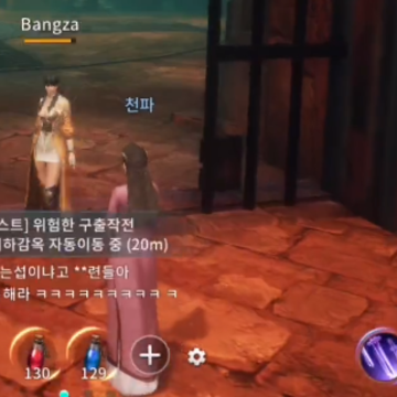 MIR4(����4����)