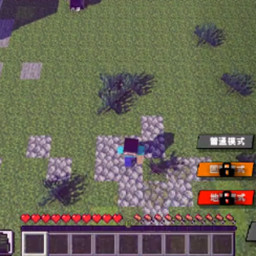 PVZMC���ð�