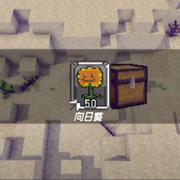 PVZMC���ð�