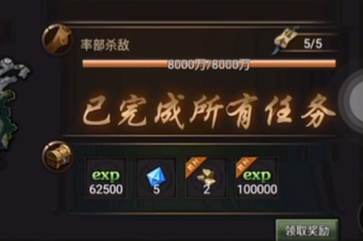 三国一统天下网易版下载 三国一统天下网易版下载