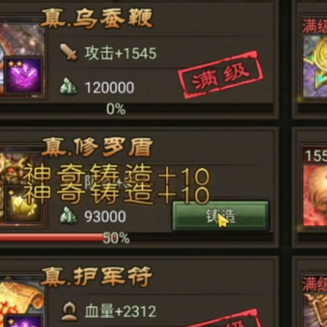 三国一统天下腾讯版下载 三国一统天下腾讯版下载