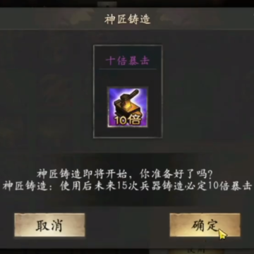 三国一统天下腾讯版下载 三国一统天下腾讯版下载