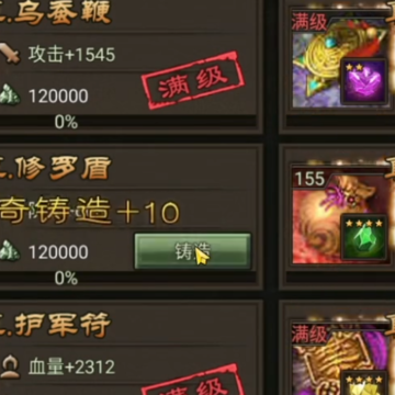 三国一统天下腾讯版下载 三国一统天下腾讯版下载