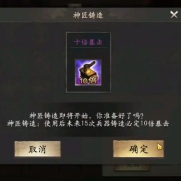 三国一统天下腾讯版下载 三国一统天下腾讯版下载