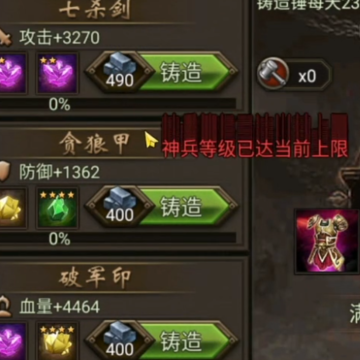 三国一统天下腾讯版下载 三国一统天下腾讯版下载