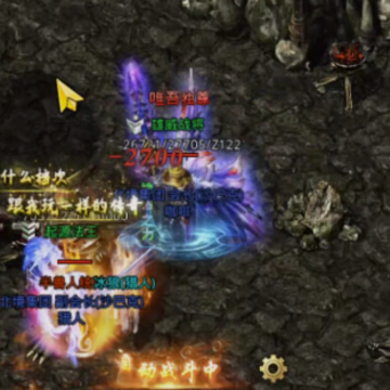 原始传奇九游版 原始传奇九游版