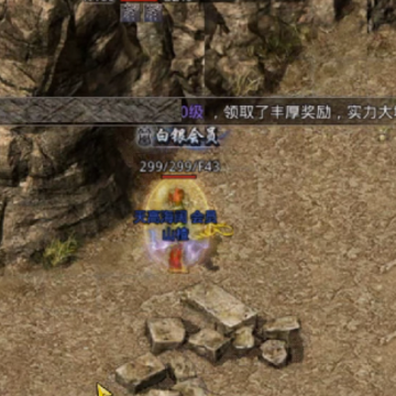 原始传奇九游版 原始传奇九游版