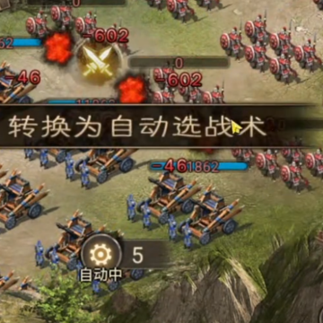 三国一统天下OPPO版 三国一统天下OPPO版