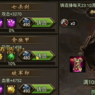三国一统天下OPPO版 三国一统天下OPPO版