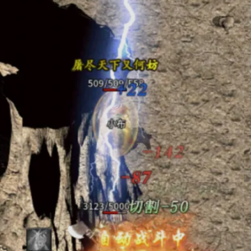 原始传奇九游版 原始传奇九游版