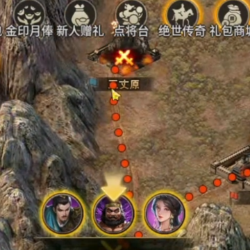 三国一统天下OPPO版 三国一统天下OPPO版