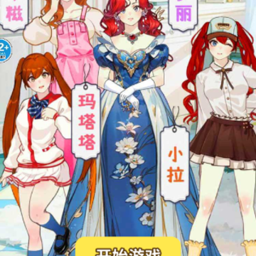 樱校女生穿搭 樱校女生穿搭