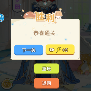 樱校女生穿搭 樱校女生穿搭
