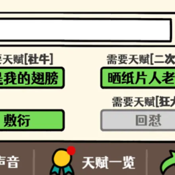 走亲戚大作战 走亲戚大作战