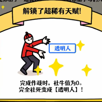 走亲戚大作战 走亲戚大作战