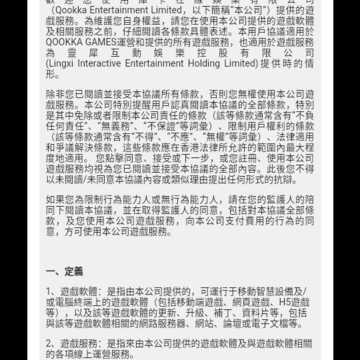 ��̽�ŷ����¼��̨��