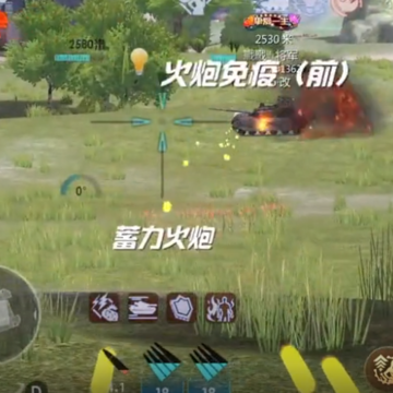 巅峰坦克应用宝版 巅峰坦克应用宝版
