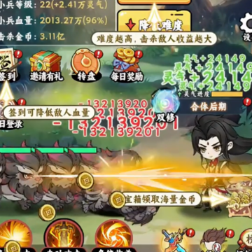 东方玄幻模拟器 东方玄幻模拟器